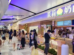 -茉莉奶白(广州动漫星城店)