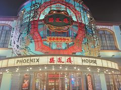 -北京环球影城主题公园-停车楼