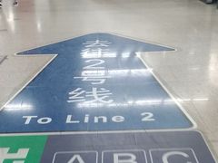 -雍和宫(地铁站)