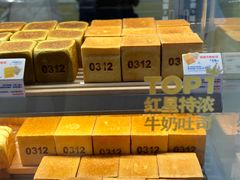 -红星前进面包牛奶公司(君太店)