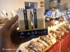 -暖忆烘焙甜品