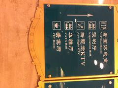 华雅国际大酒店-华雅花园大酒店