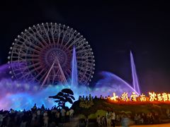 -七彩云南欢乐世界