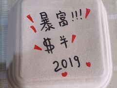 -Helens海伦司小酒馆(郡原广场店)