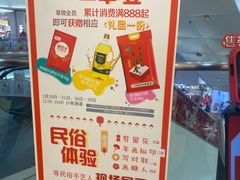 -翠微百货(龙德店)