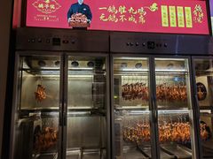 门面-鸽子侯·家宴·平价海鲜(绿地店)