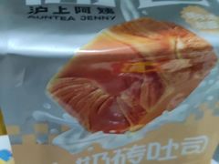 -朝鲜族打糕(时尚天河店)