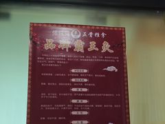-张钰强中医正骨推拿连锁(华发商都店)