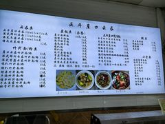 -崖口云吞(石岐店)