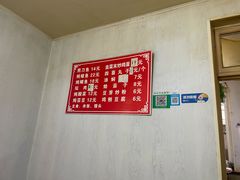 -铁亭子豆腐馆(振兴街店)