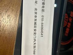 -晓林火锅(安定门店)