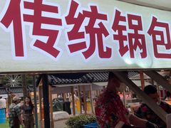 -中建幸福空间