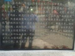 虎门乃兵家必争之地-威远炮台