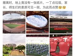 -北京第二实验小学