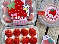 -欢牛蛋糕屋(萧山万象汇店)