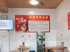 大堂-周记翘脚牛肉