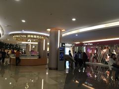 -博纳国际影城(皇庭店)