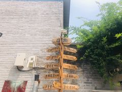 -出走咖啡·面包(宋庄店)