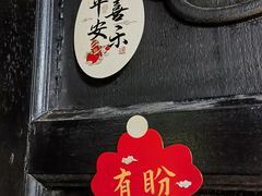 -梁园