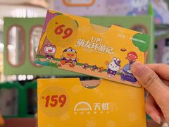 -天虹购物中心(深圳龙华店)