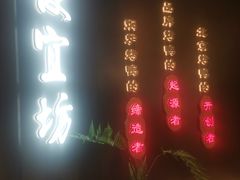 -银座和谐广场