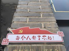 -泉城广场