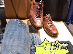 -伊势丹(现代城店)