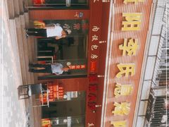 -贵阳李氏息烽阳朗鸡(民生路店)