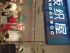 -北京清河万象汇