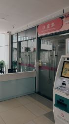 -深圳市宝安区妇幼保健院