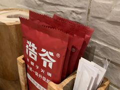 -浩爷羊蝎子火锅(双榆树店)