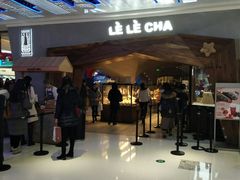 -LELECHA乐乐茶(上海五角场万达广场店)