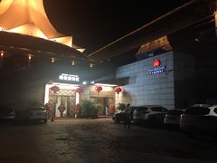 -好友缘酒家(会展中心店)
