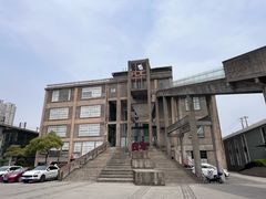 -半岛1919创意园区