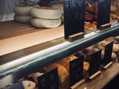 -面包与我Bread Or Me(长城汇店)