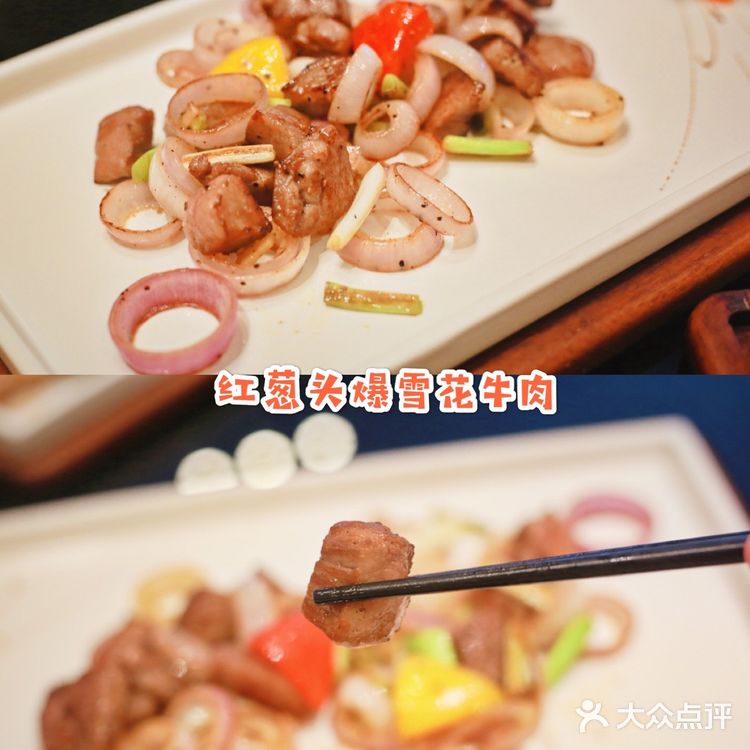 沪上顶级粤菜|爱上这口香格里拉松茸