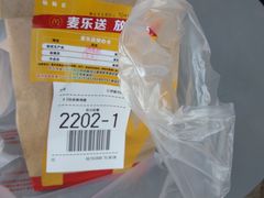 -麦当劳(塔园路店)