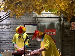 -北平楼·烤鸭·北京菜(牡丹园店)