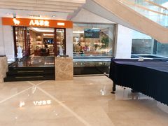 -山东政协大厦维景大酒店