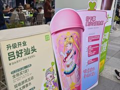 -奈雪的茶(苏宁广场店)