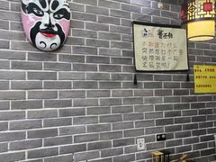 -曹丞相·地锅鸡·地锅鱼(武林店)