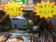 -新五爱道夜市