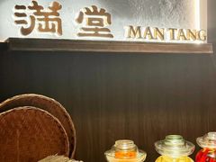 -满堂匠心川宴·私房菜(天府三街店)