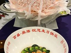 -百盛·鼎膳(中海财富中心)