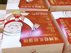 -西村叔叔的店·面包·甜品·蛋糕(清河万象汇店)