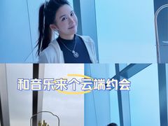 -傲廬·云端餐厅·深圳柏悦酒店