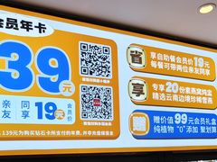 -素满香·食养自助(建邺万达店)