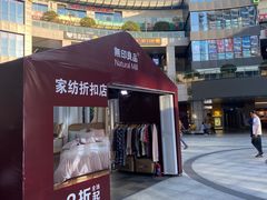 -浦江城市生活广场(江月路店)