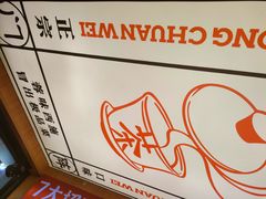 -冒菜西施·非遗冒菜(总店)