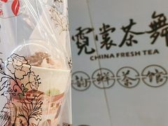 -霓裳茶舞(上海静安大悦城店)